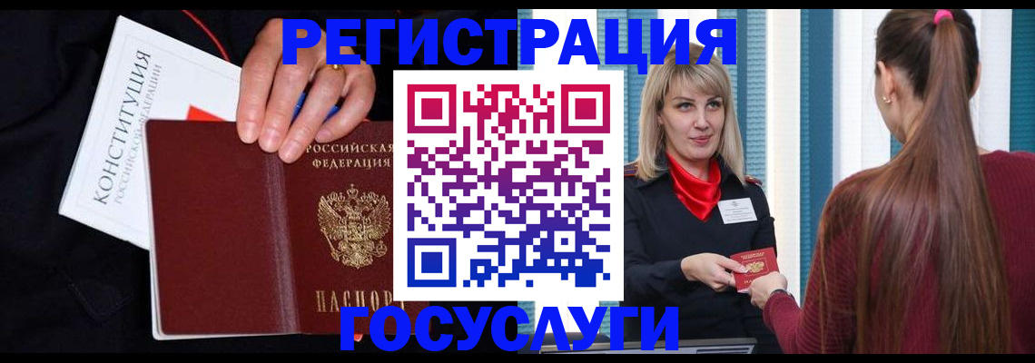 пропишу в квартире в Белокурихе